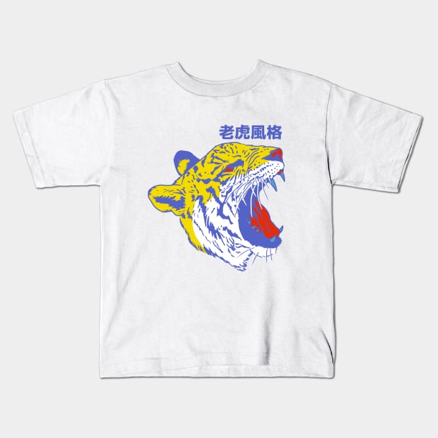 TIGER STYLE Kids T-Shirt by TRASH-KUZA